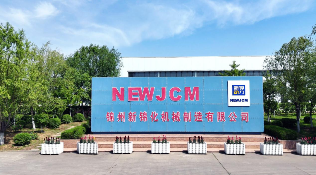 新锦表面处理